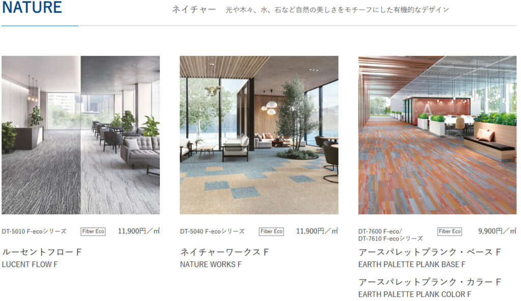 Sangetsu-DT7600-DT7610-DT5040-DT5010