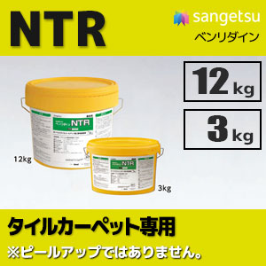 Keo dán thảm NTR Nhật Bản