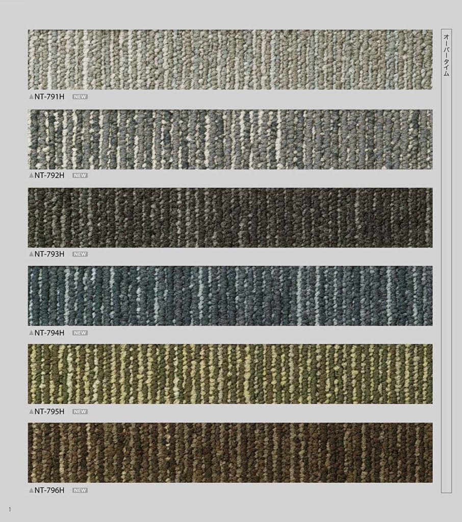 Thảm sangetsu NT-790H