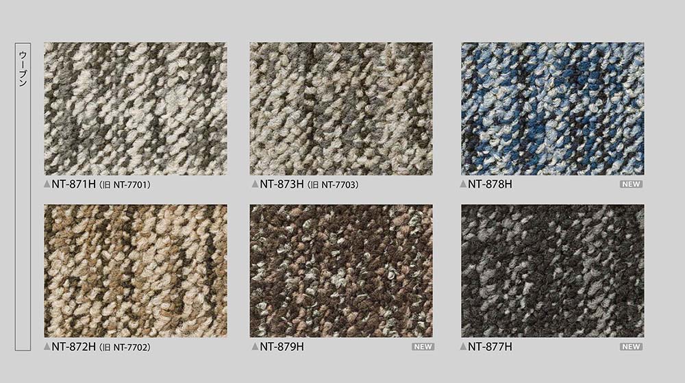 Thảm sangetsu NT870H